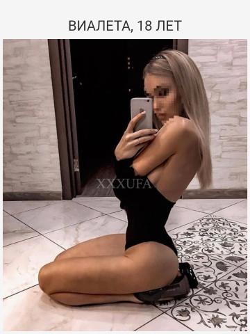 Нина